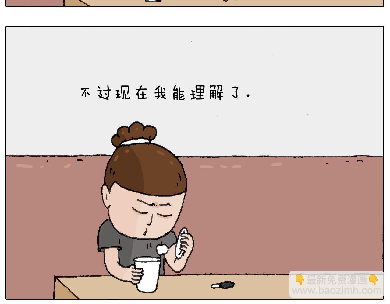 神奇的咖啡厅(1/2)-第131话