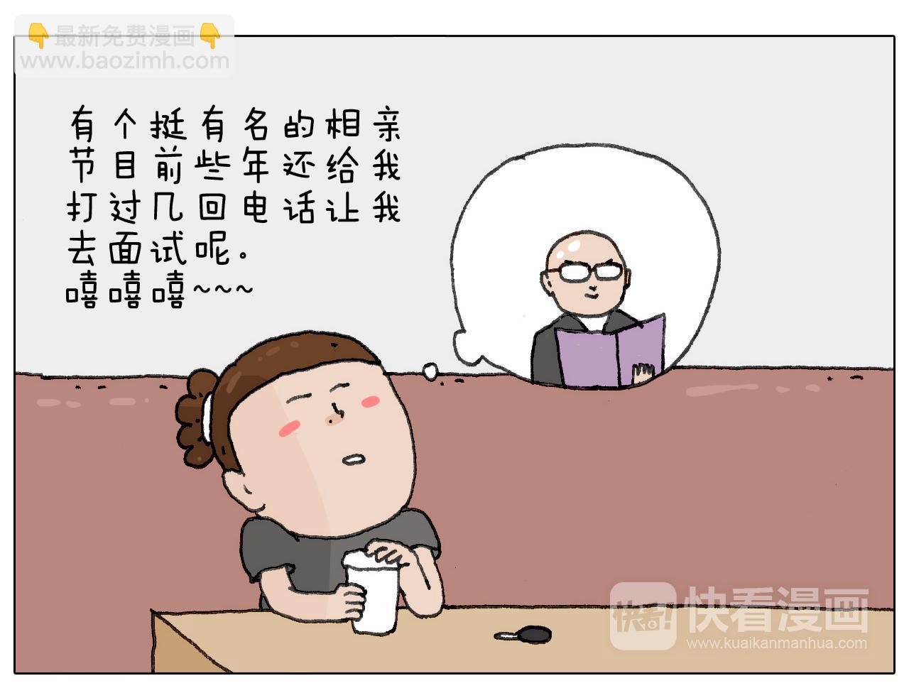 神奇的咖啡厅(1/2)-第131话