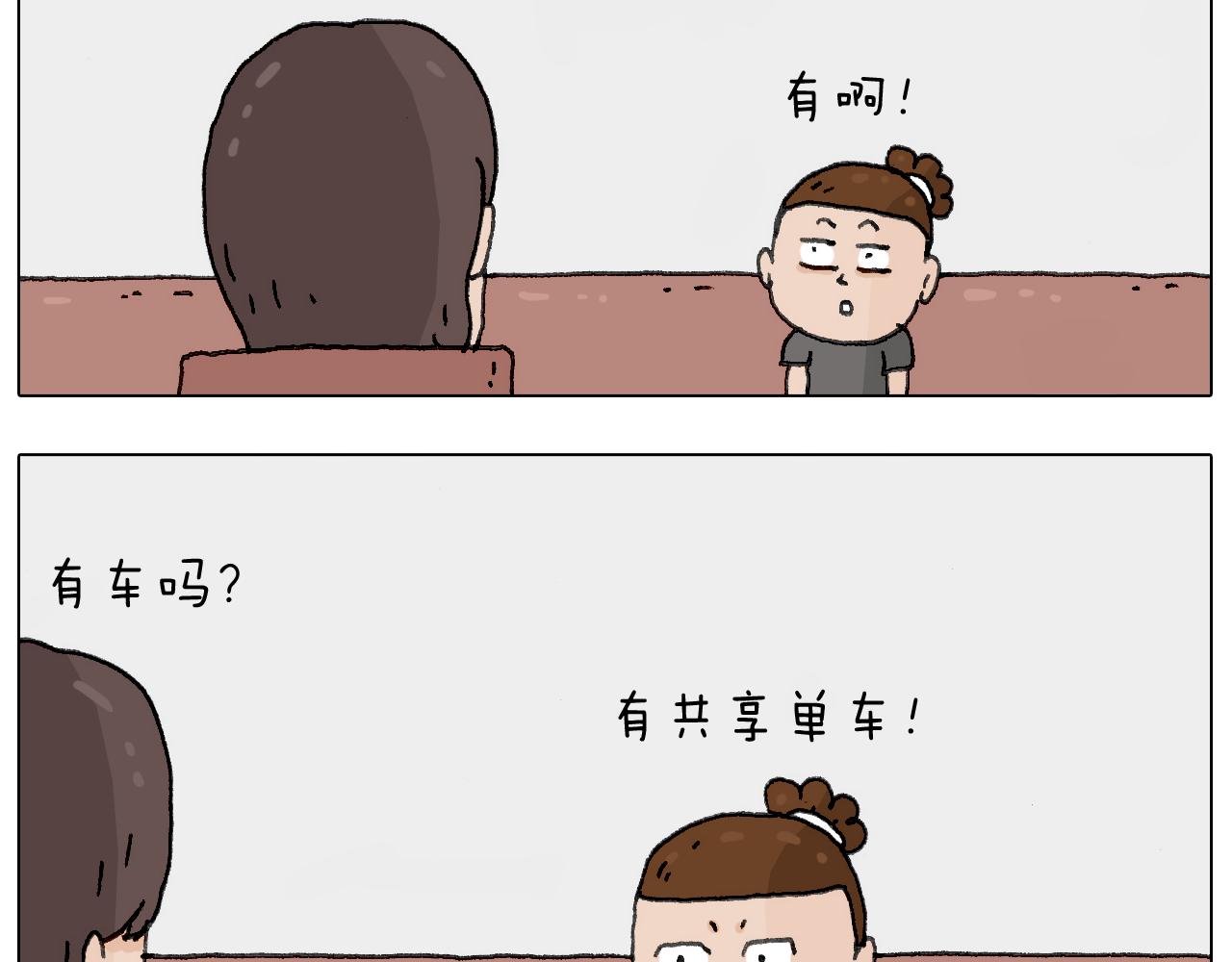 神奇的咖啡厅(1/2)-第131话