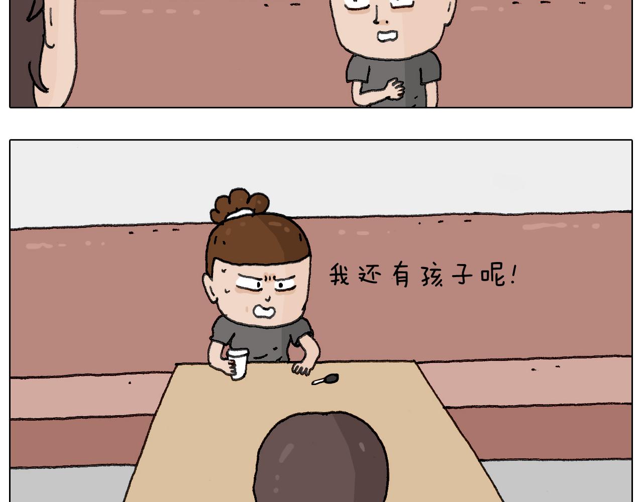 神奇的咖啡厅(1/2)-第131话