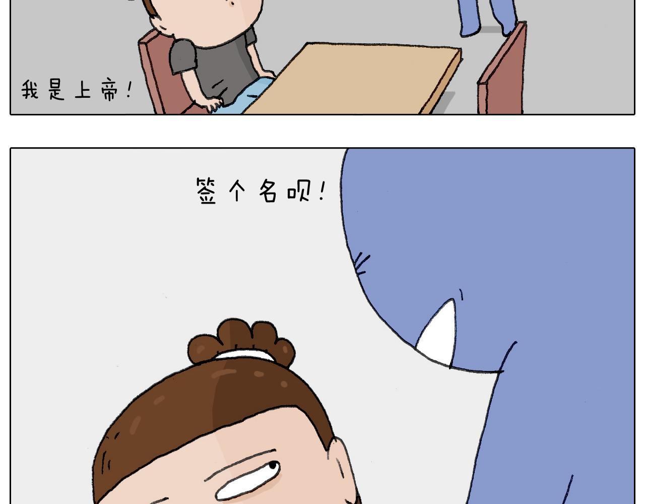 神奇的咖啡厅(1/2)-第131话