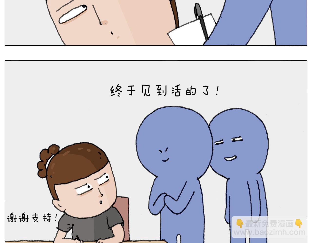 神奇的咖啡厅(1/2)-第131话