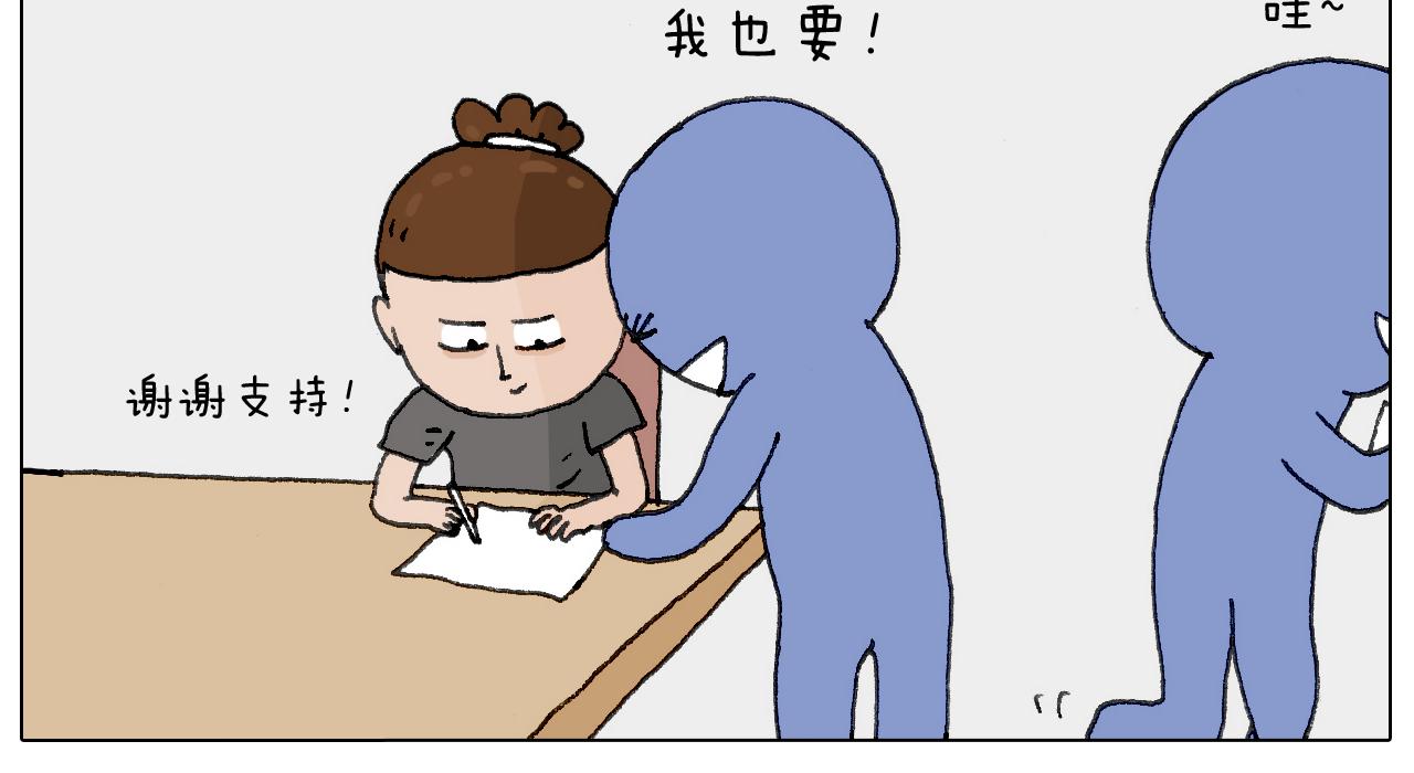 神奇的咖啡厅(1/2)-第131话