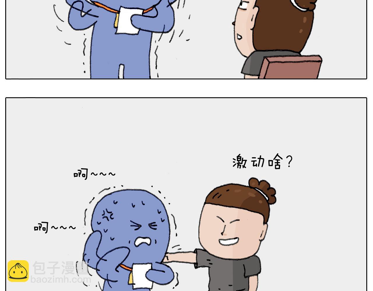 神奇的咖啡厅(1/2)-第131话