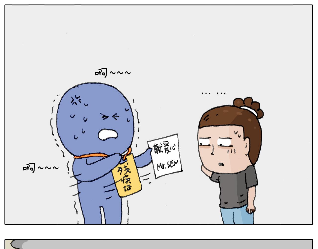 神奇的咖啡厅(1/2)-第131话