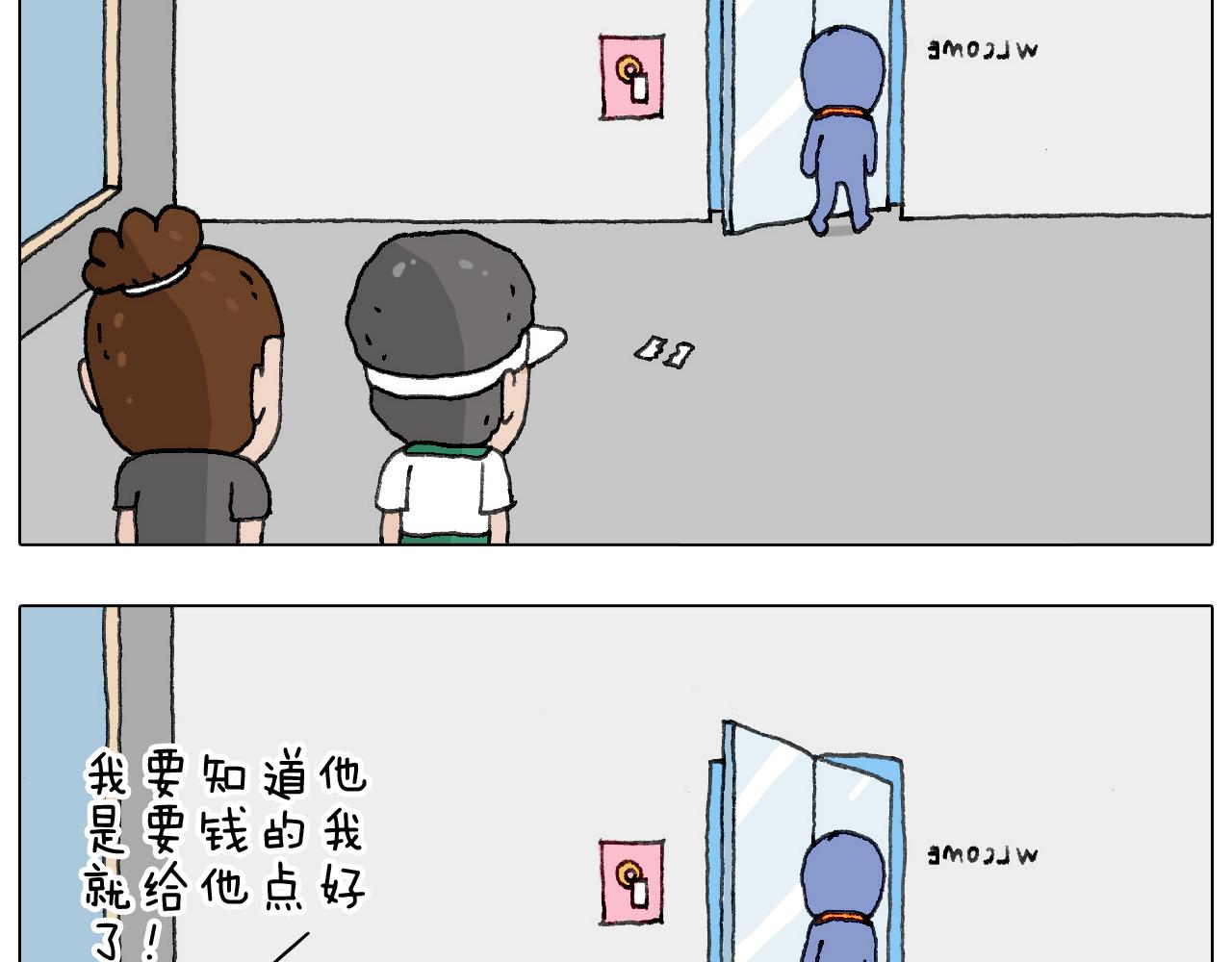 神奇的咖啡厅(1/2)-第131话