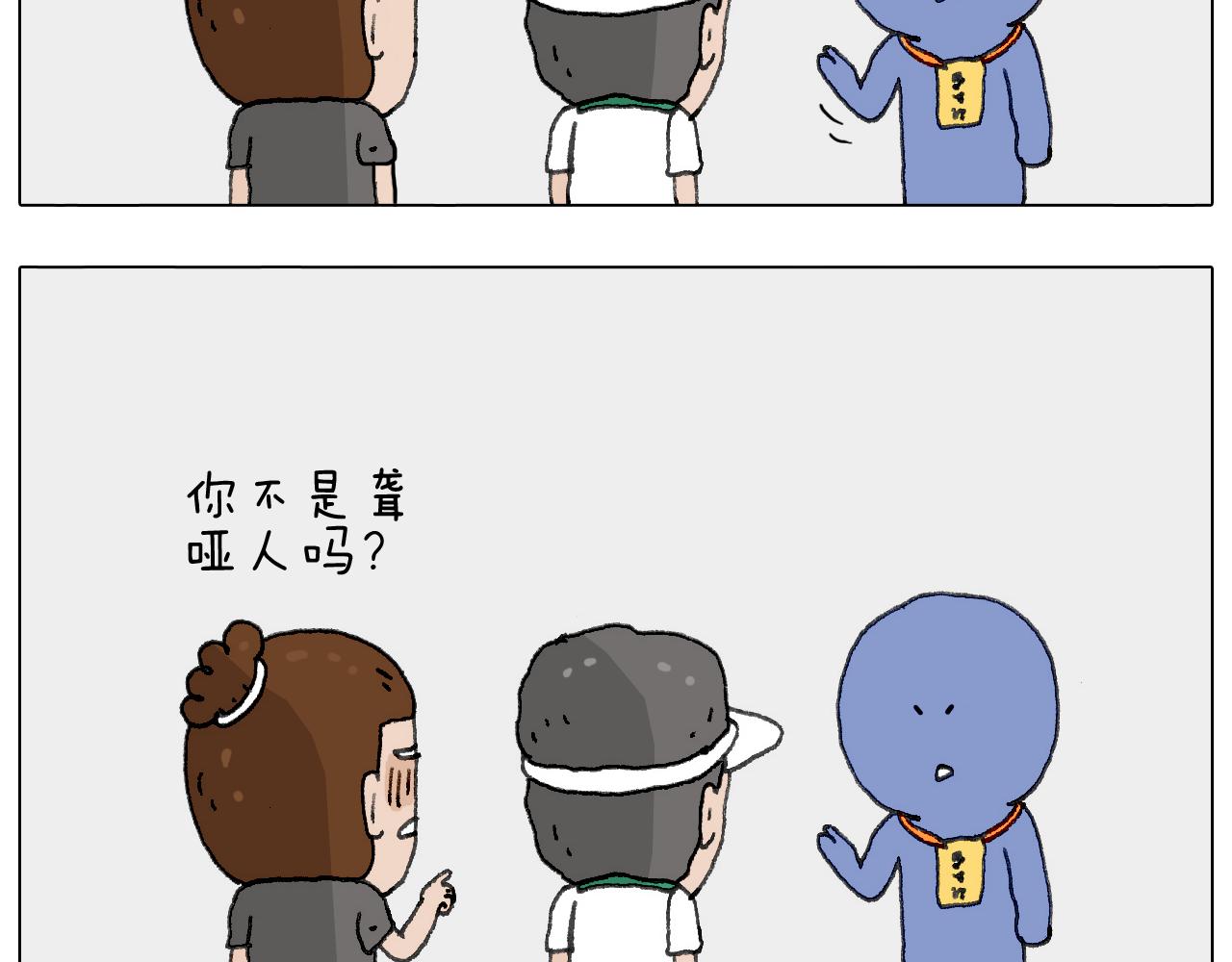 神奇的咖啡厅(1/2)-第131话