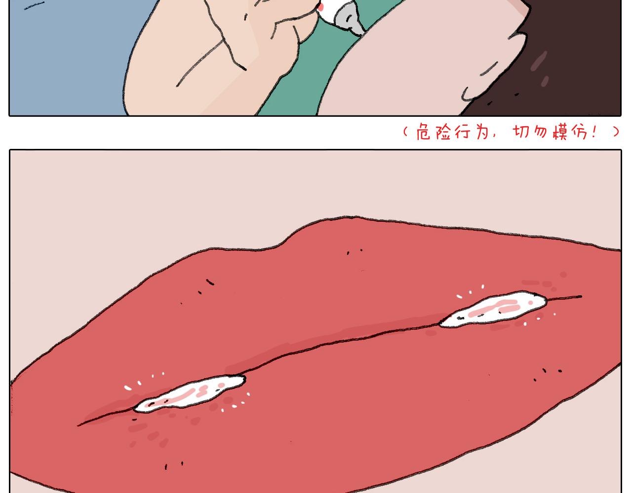 神奇的军训(1/2)-第133话