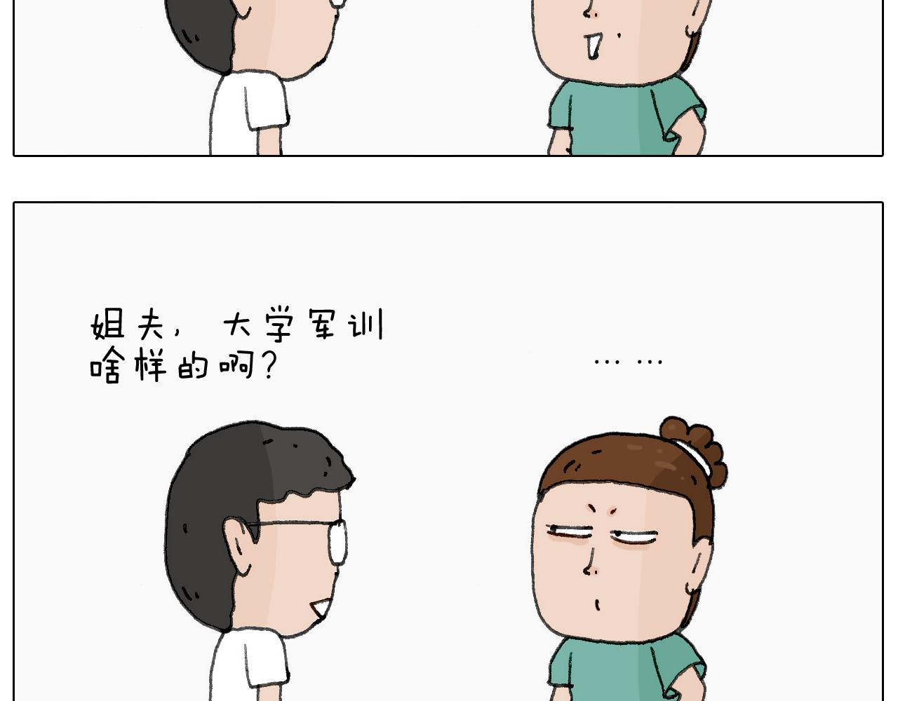 神奇的军训(1/2)-第133话
