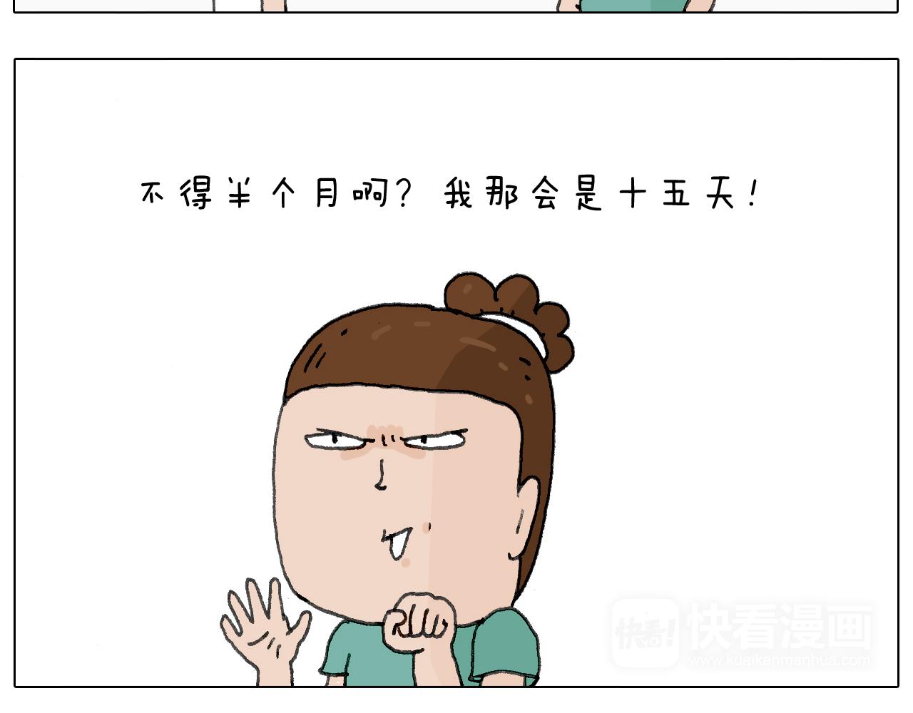 神奇的军训(1/2)-第133话