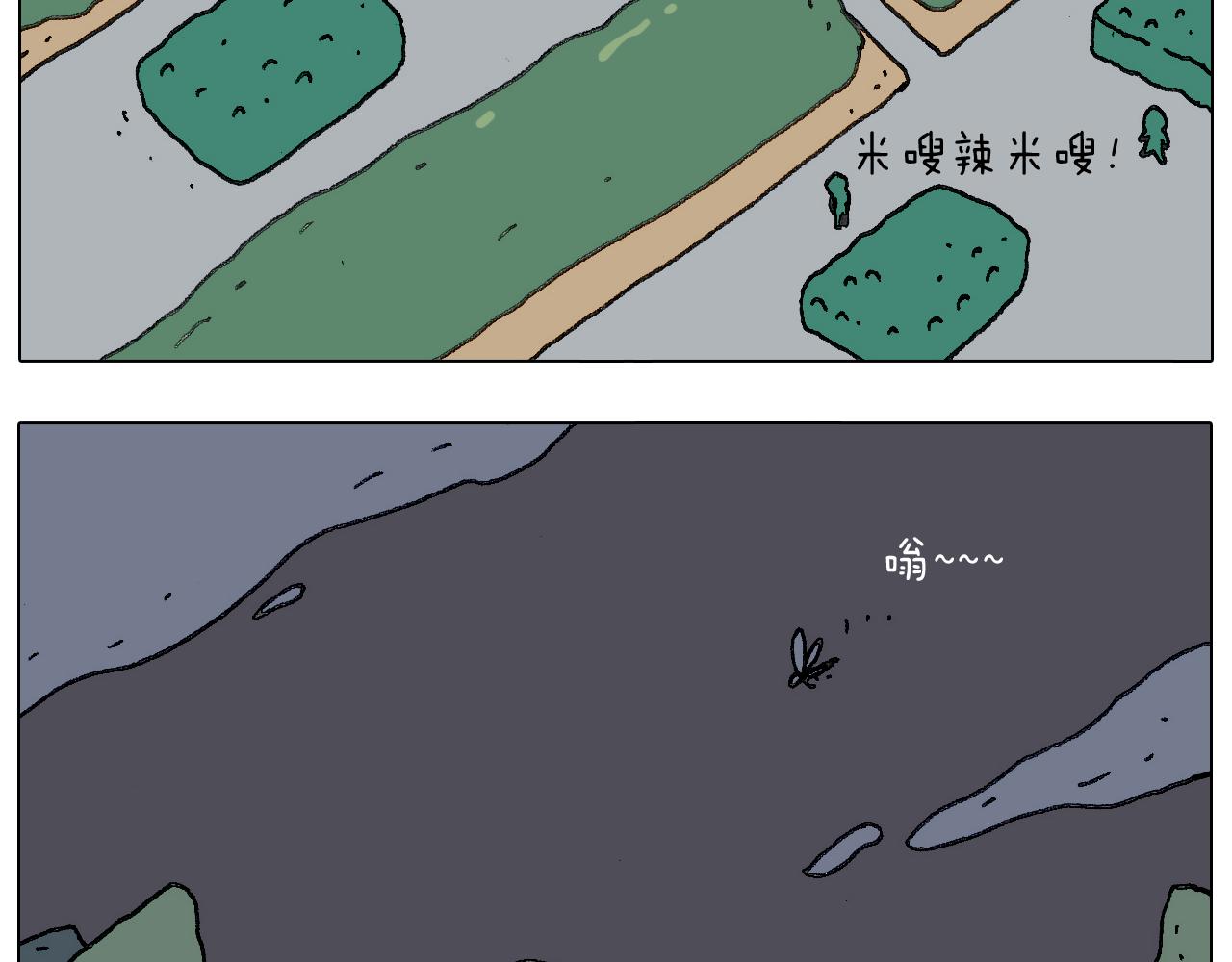 神奇的军训(1/2)-第133话