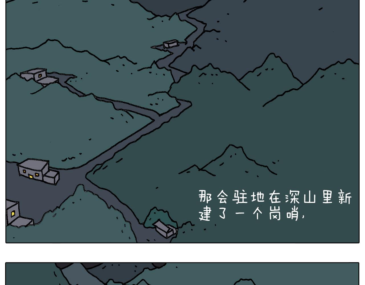 神奇的军训(1/2)-第133话