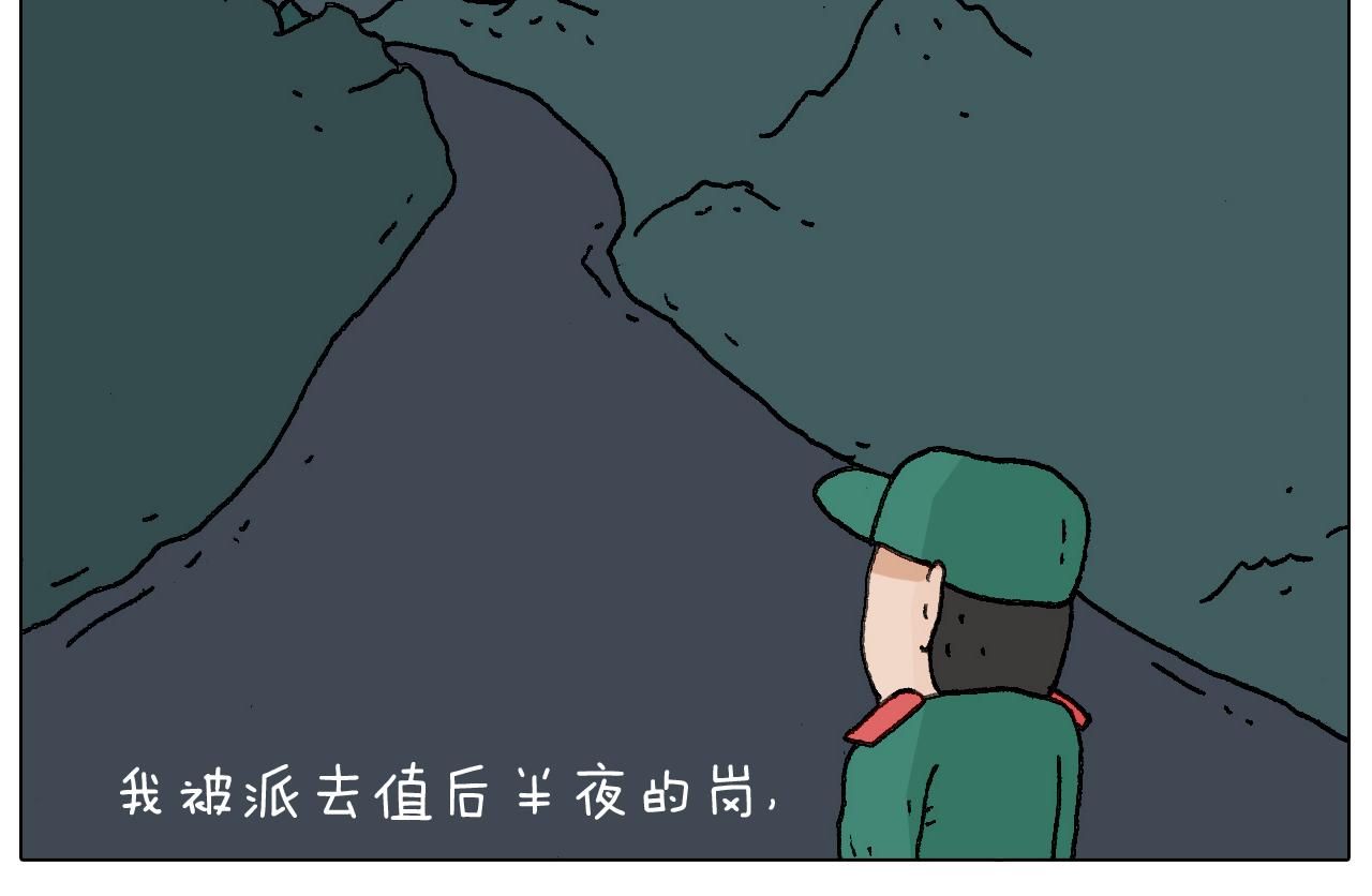 神奇的军训(1/2)-第133话