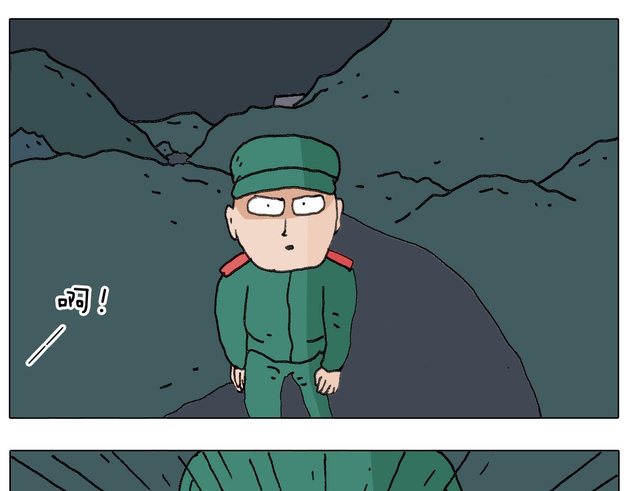 神奇的军训(1/2)-第133话