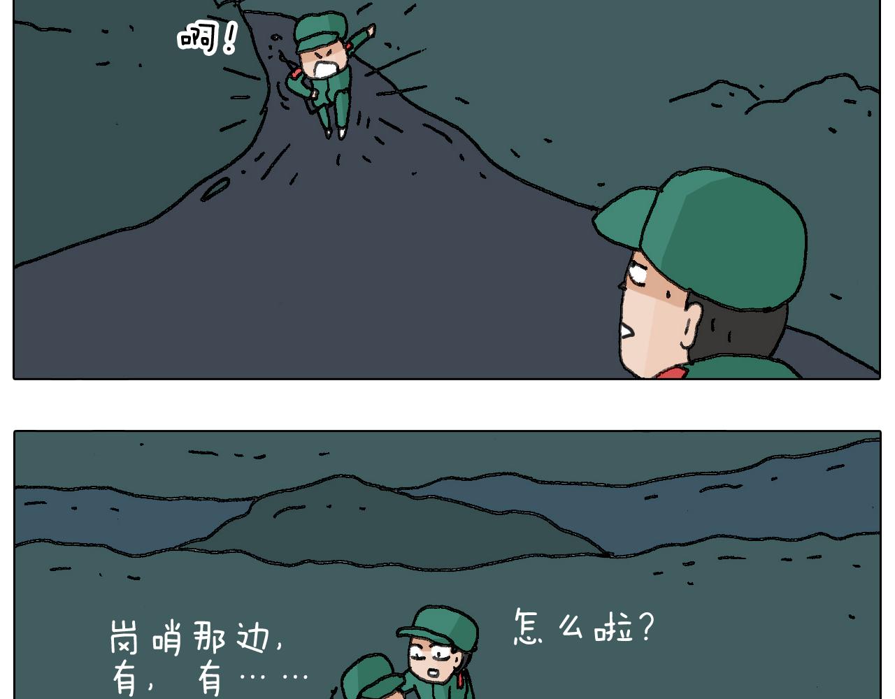 神奇的军训(1/2)-第133话