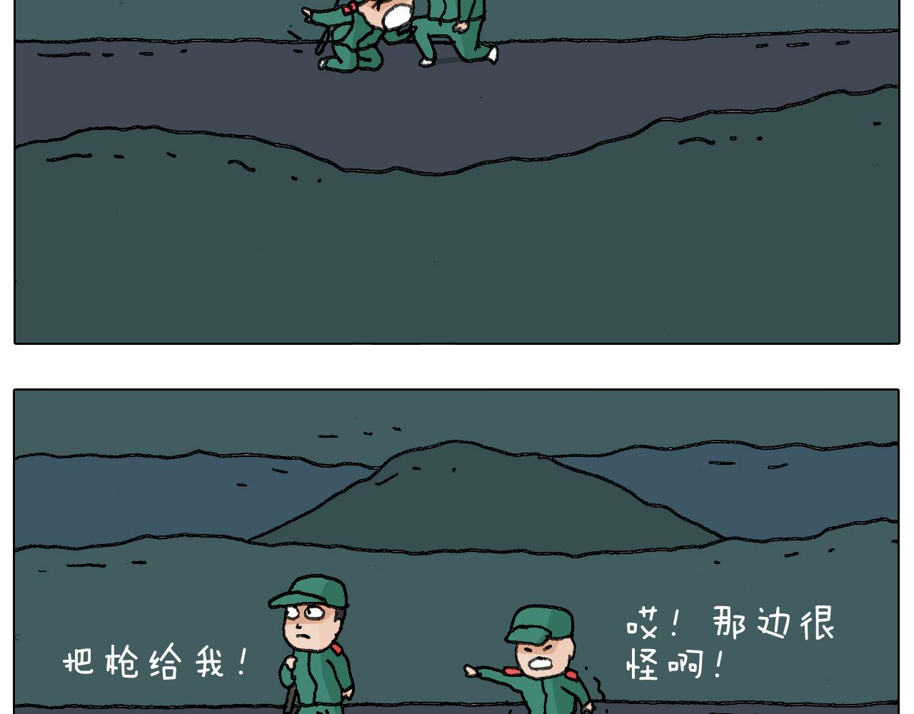 神奇的军训(1/2)-第133话