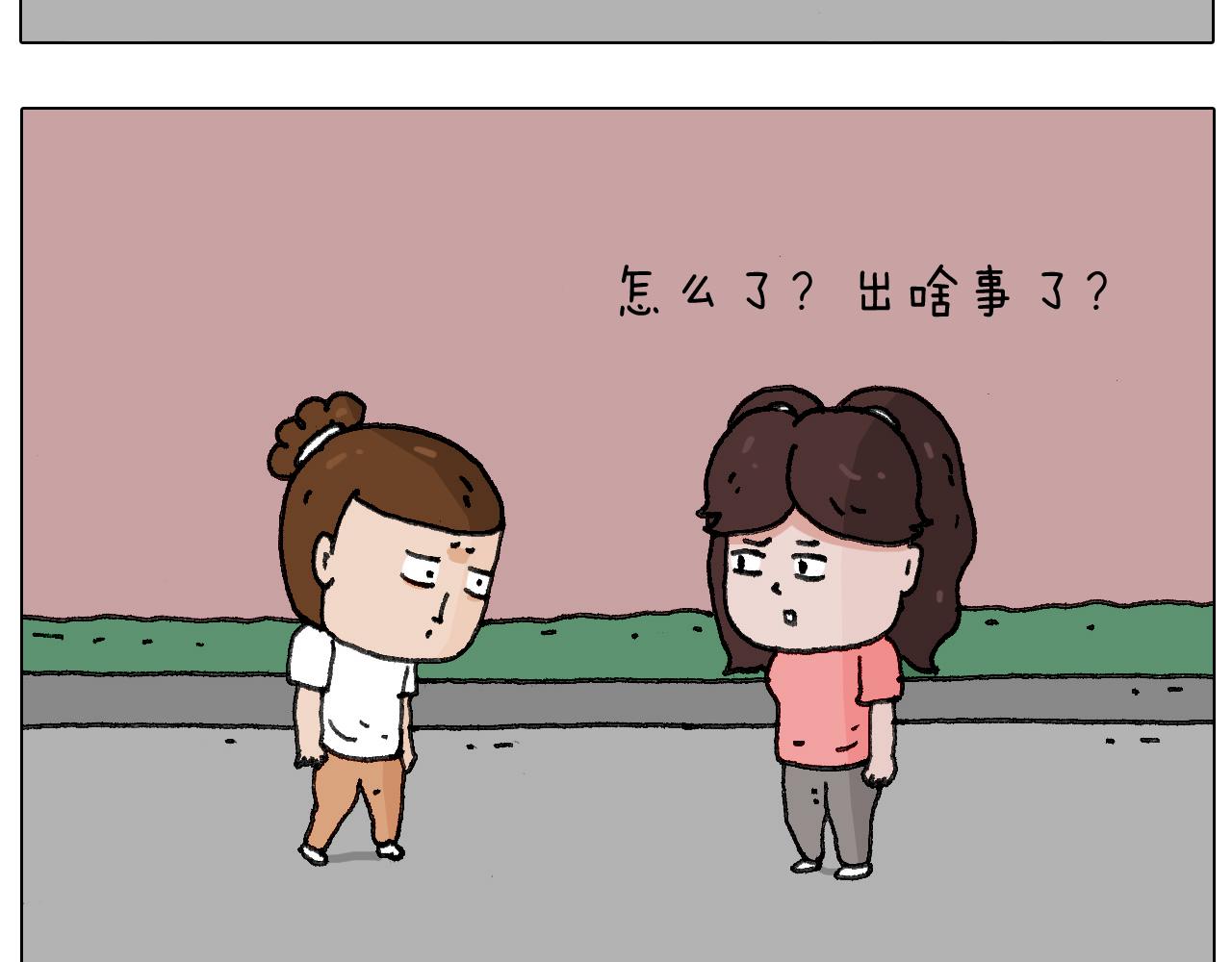 失业的森先生！(1/2)-第135话