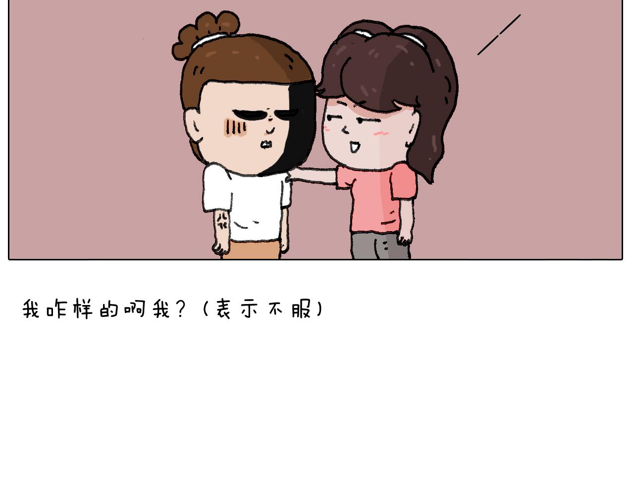失业的森先生！(1/2)-第135话