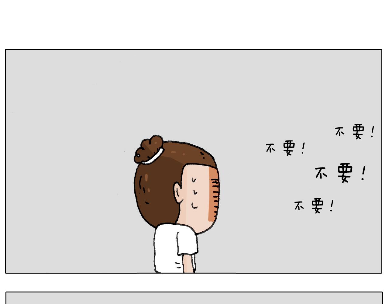 失业的森先生！(1/2)-第135话