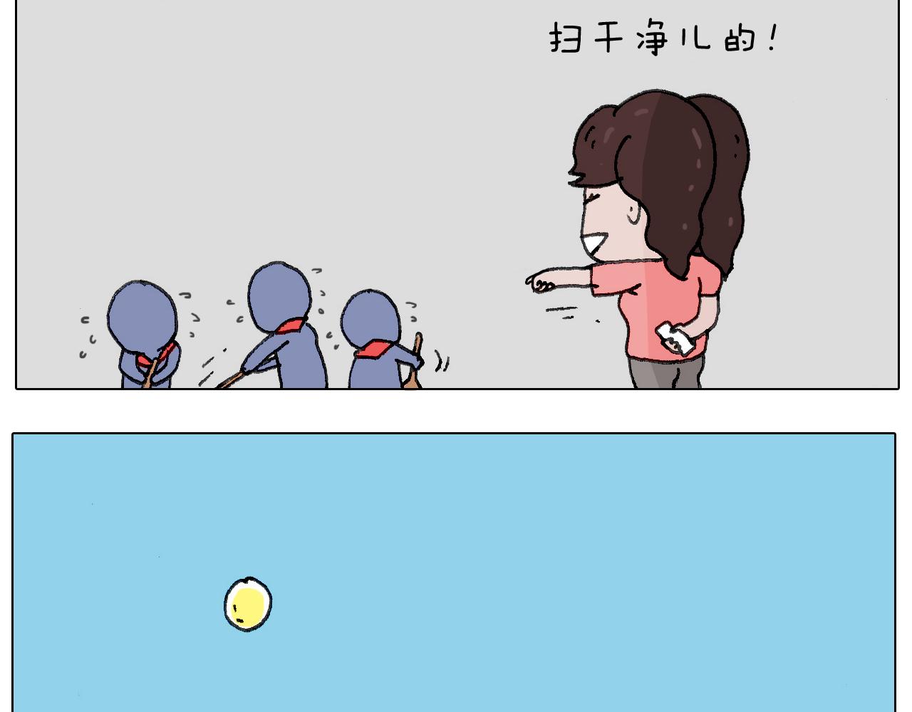失业的森先生！(1/2)-第135话