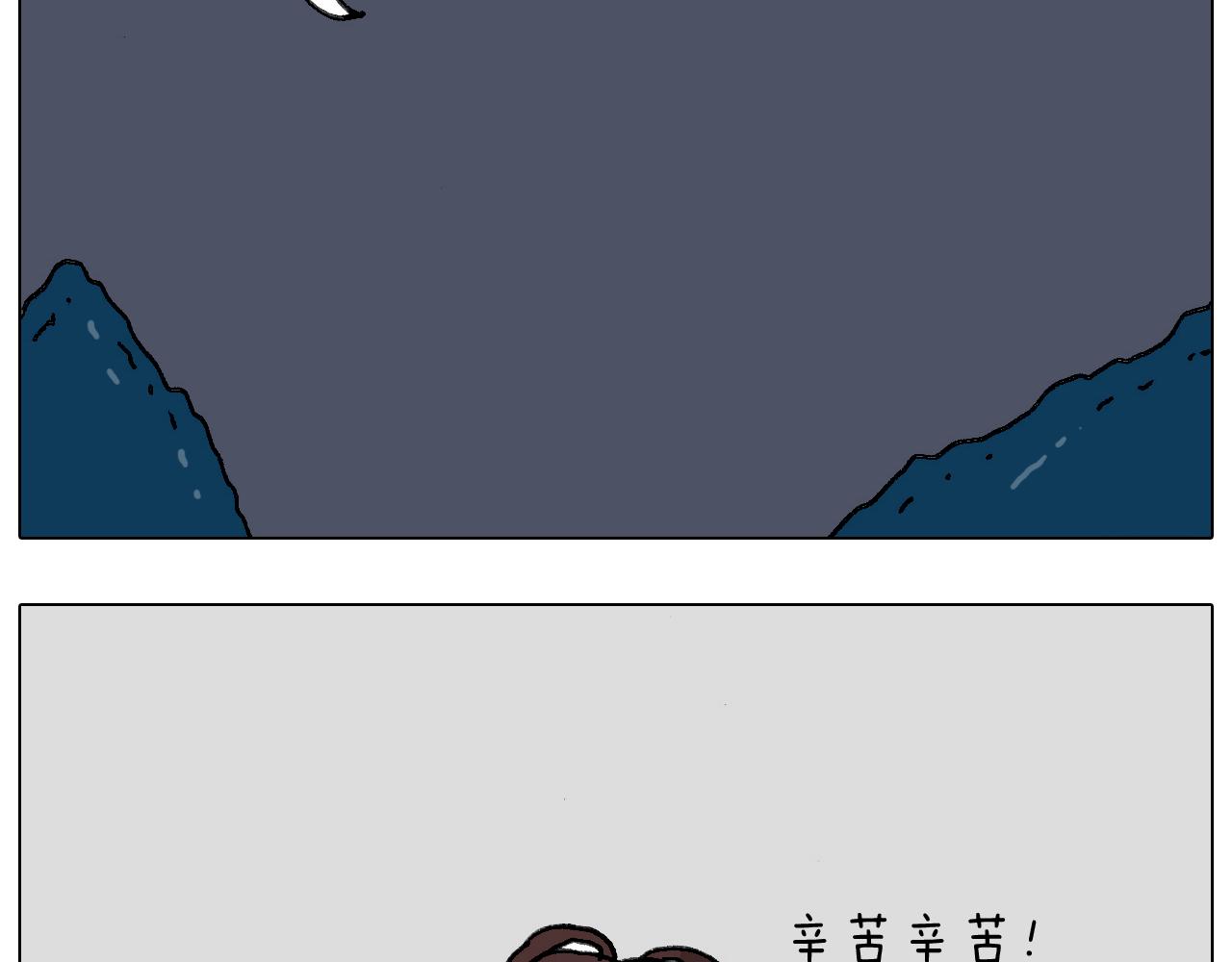 失业的森先生！(1/2)-第135话