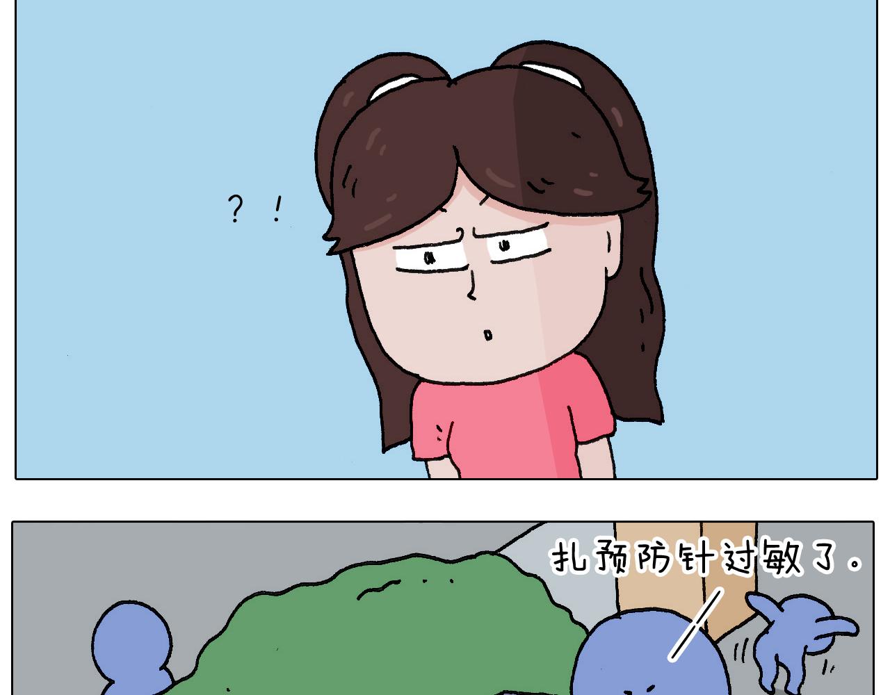 病人就应该好好休息~(1/2)-第137话