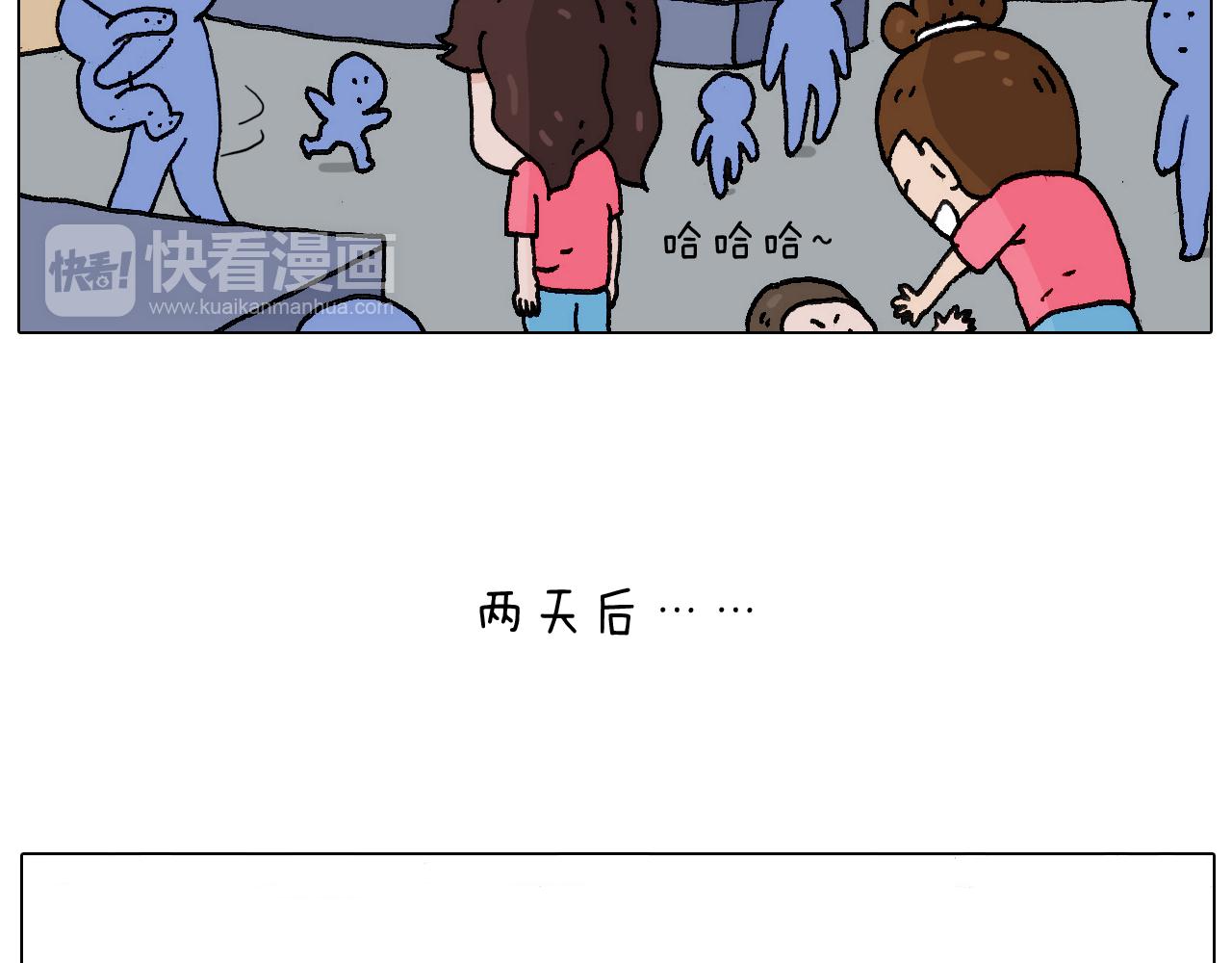 病人就应该好好休息~(1/2)-第137话