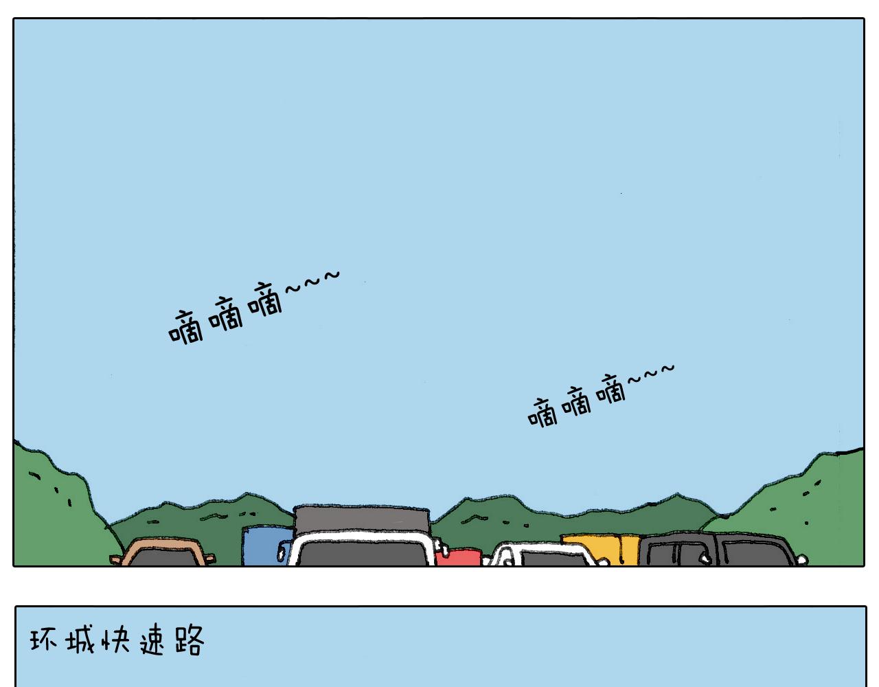 病人就应该好好休息~(1/2)-第137话