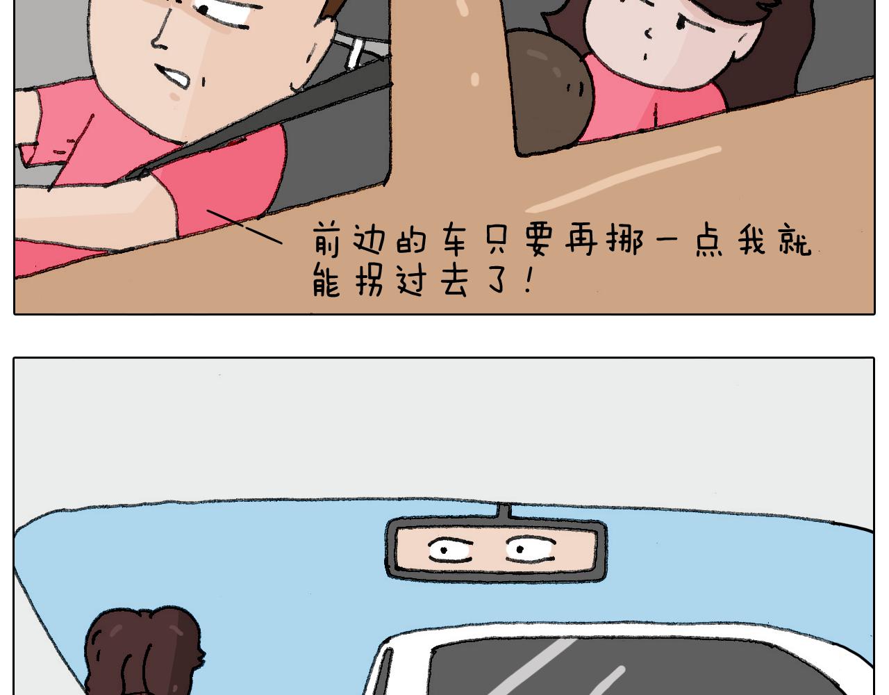 病人就应该好好休息~(1/2)-第137话