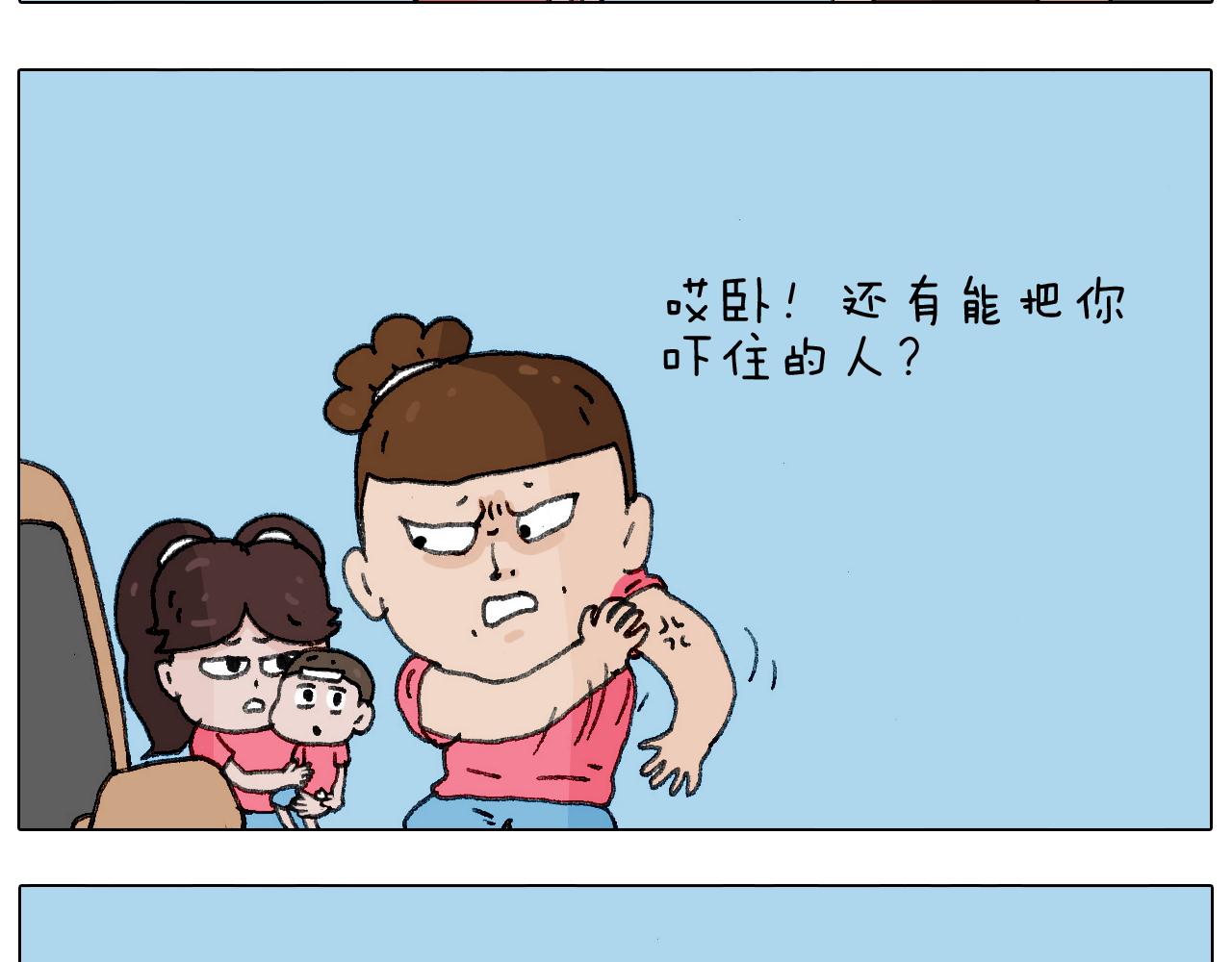 病人就应该好好休息~(1/2)-第137话