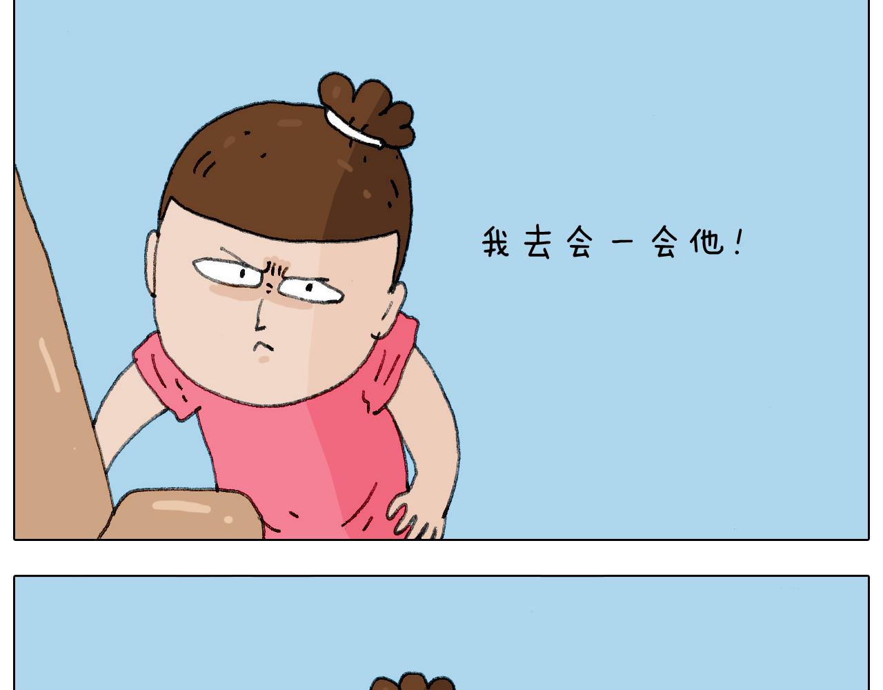 病人就应该好好休息~(1/2)-第137话