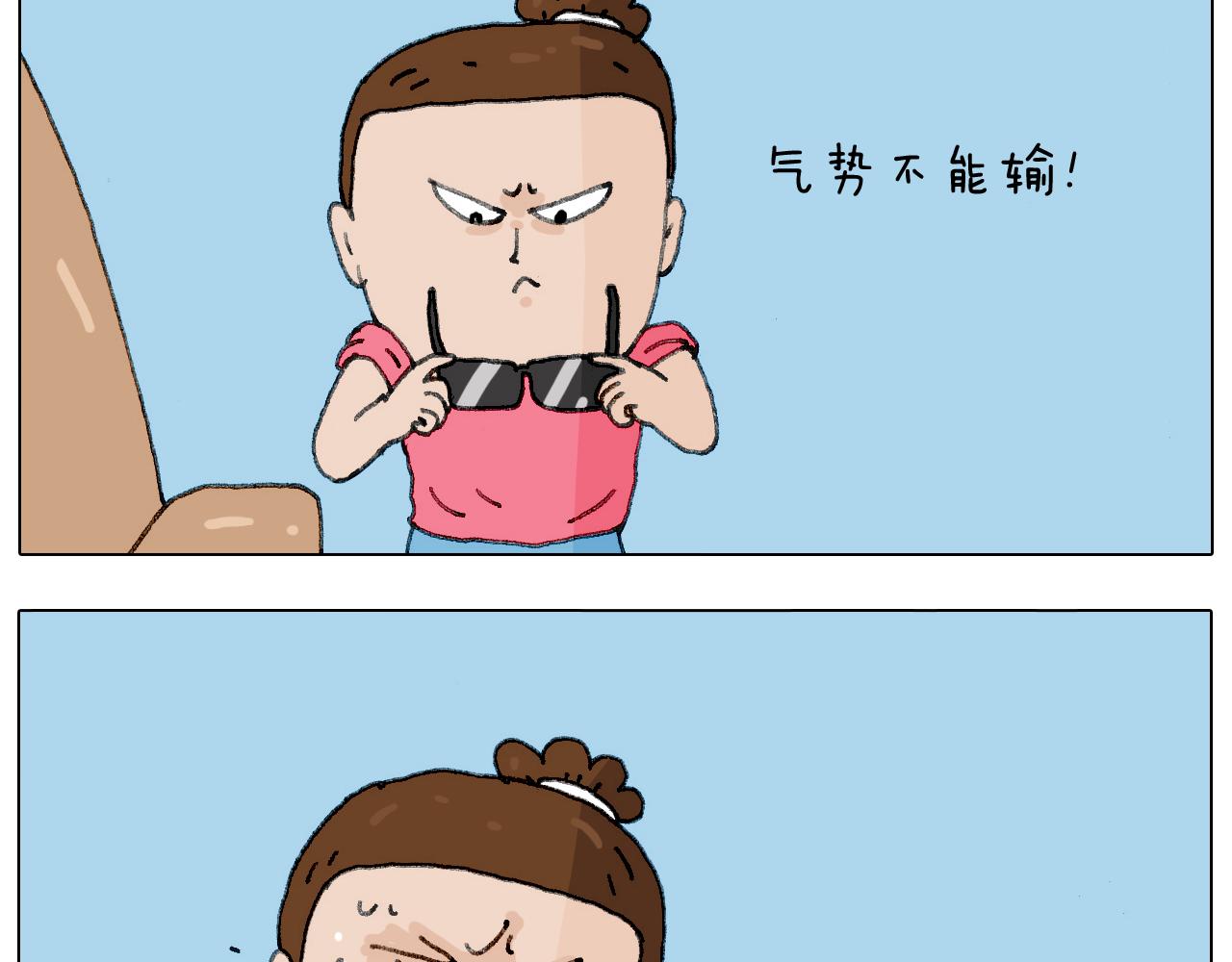 病人就应该好好休息~(1/2)-第137话