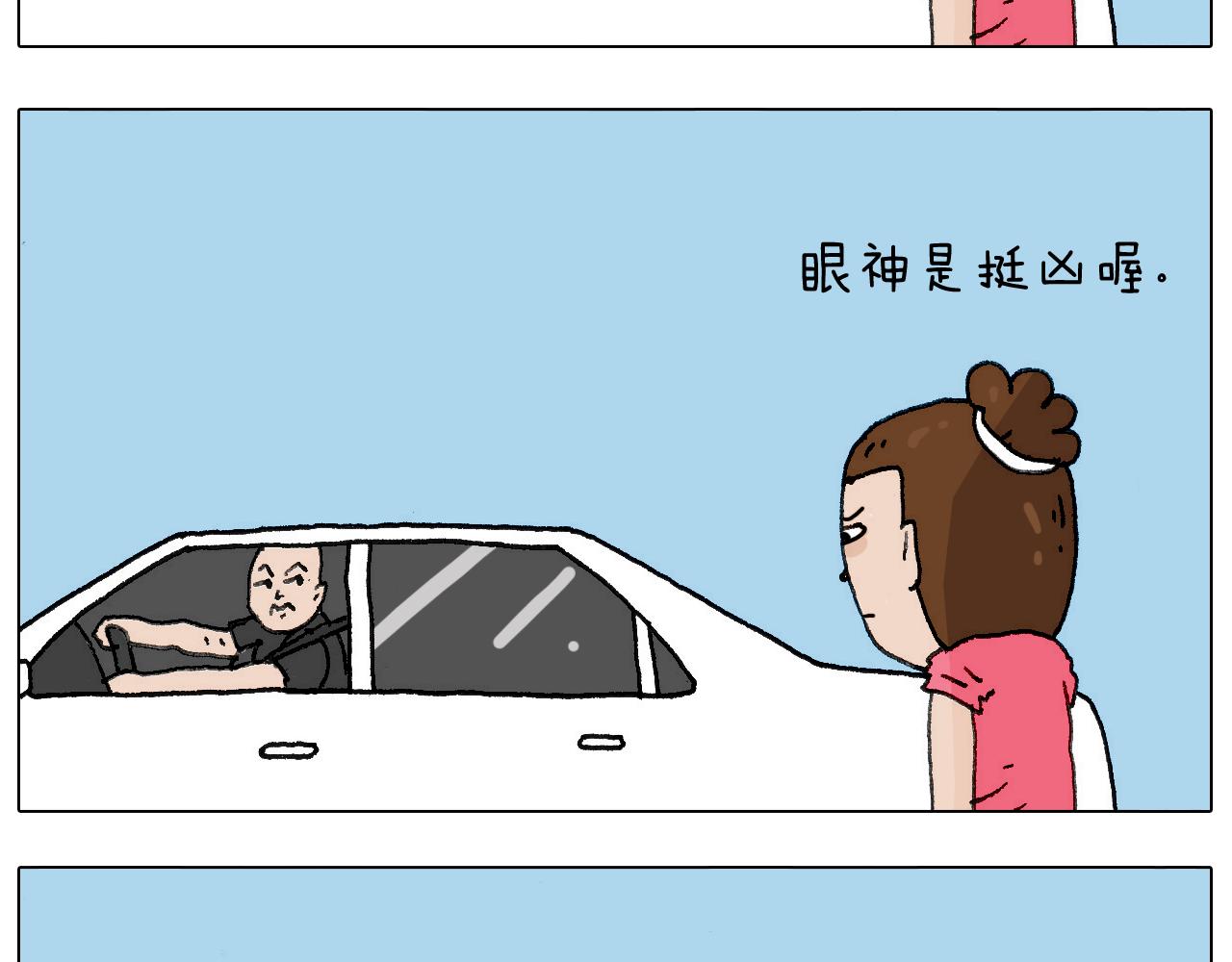 病人就应该好好休息~(1/2)-第137话