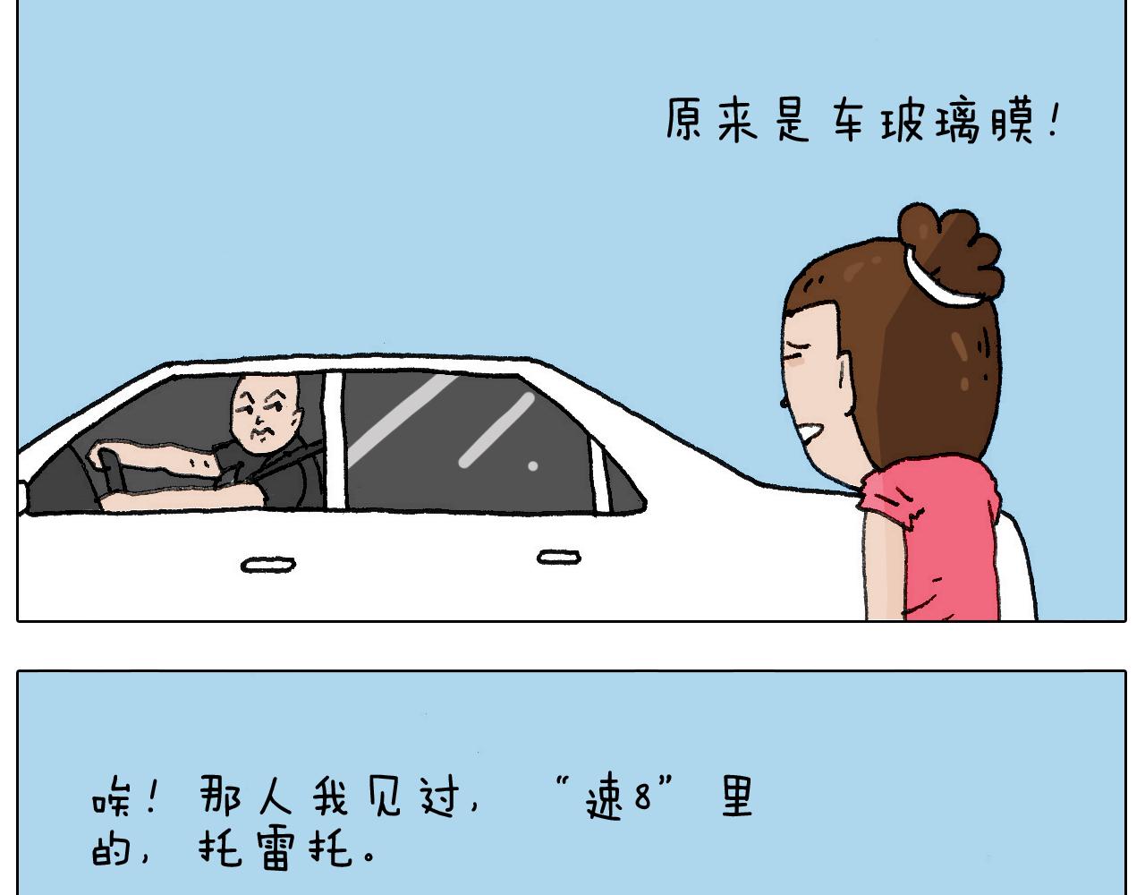 病人就应该好好休息~(1/2)-第137话