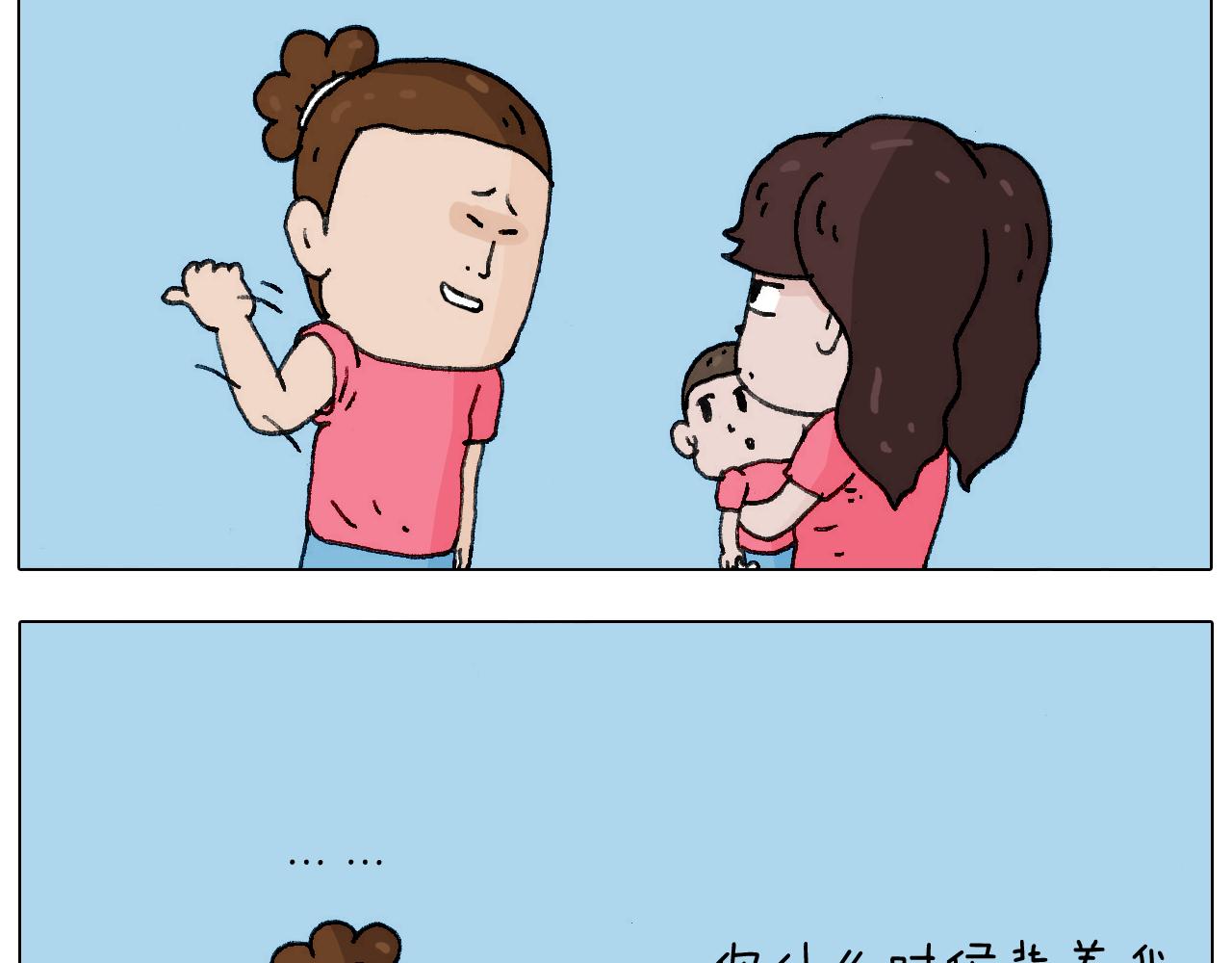 病人就应该好好休息~(1/2)-第137话