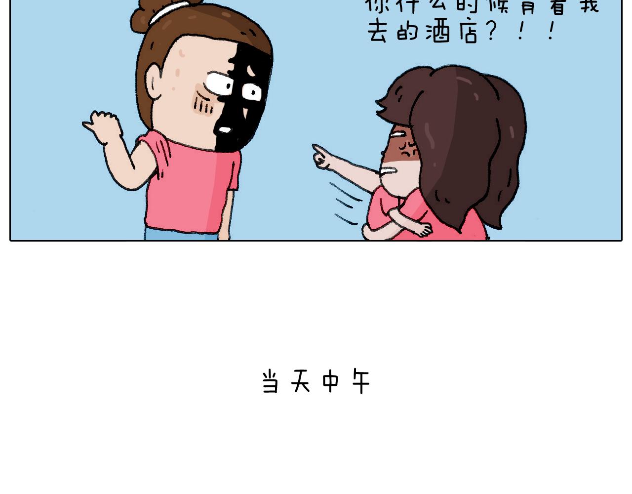病人就应该好好休息~(1/2)-第137话