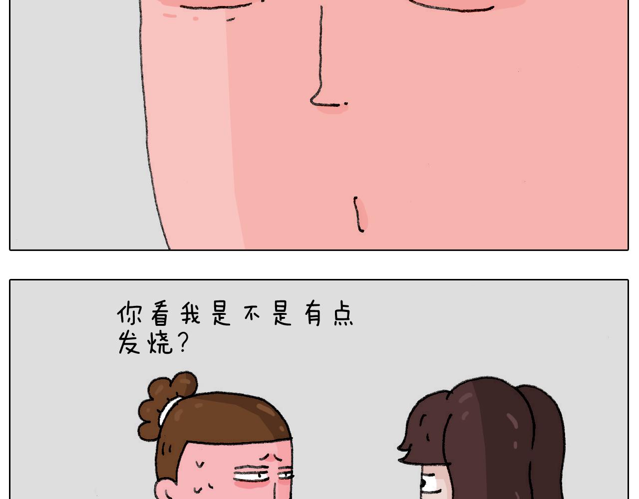 病人就应该好好休息~(1/2)-第137话