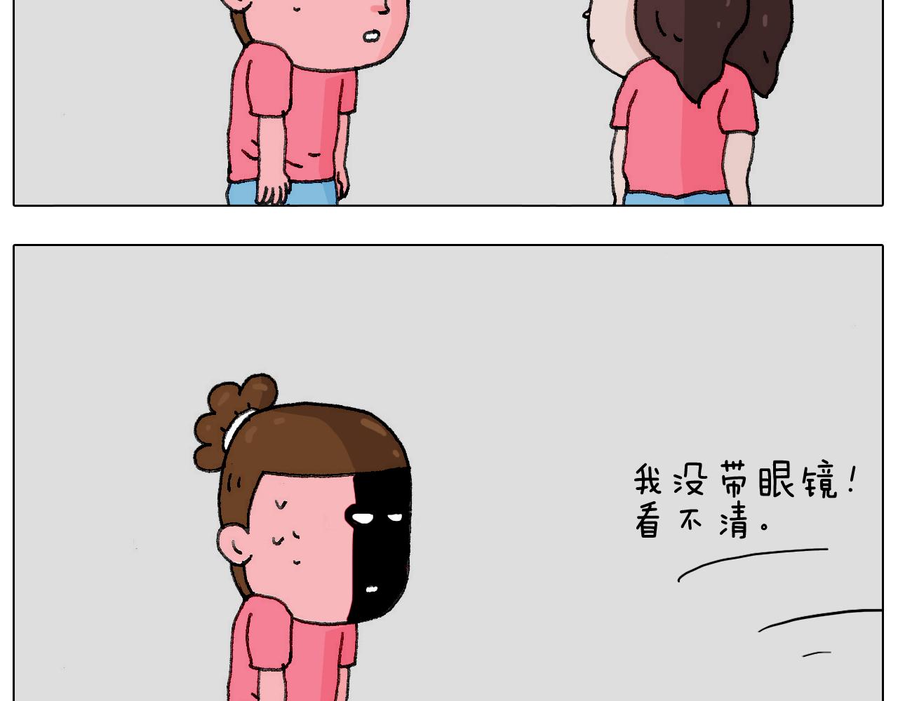 病人就应该好好休息~(1/2)-第137话