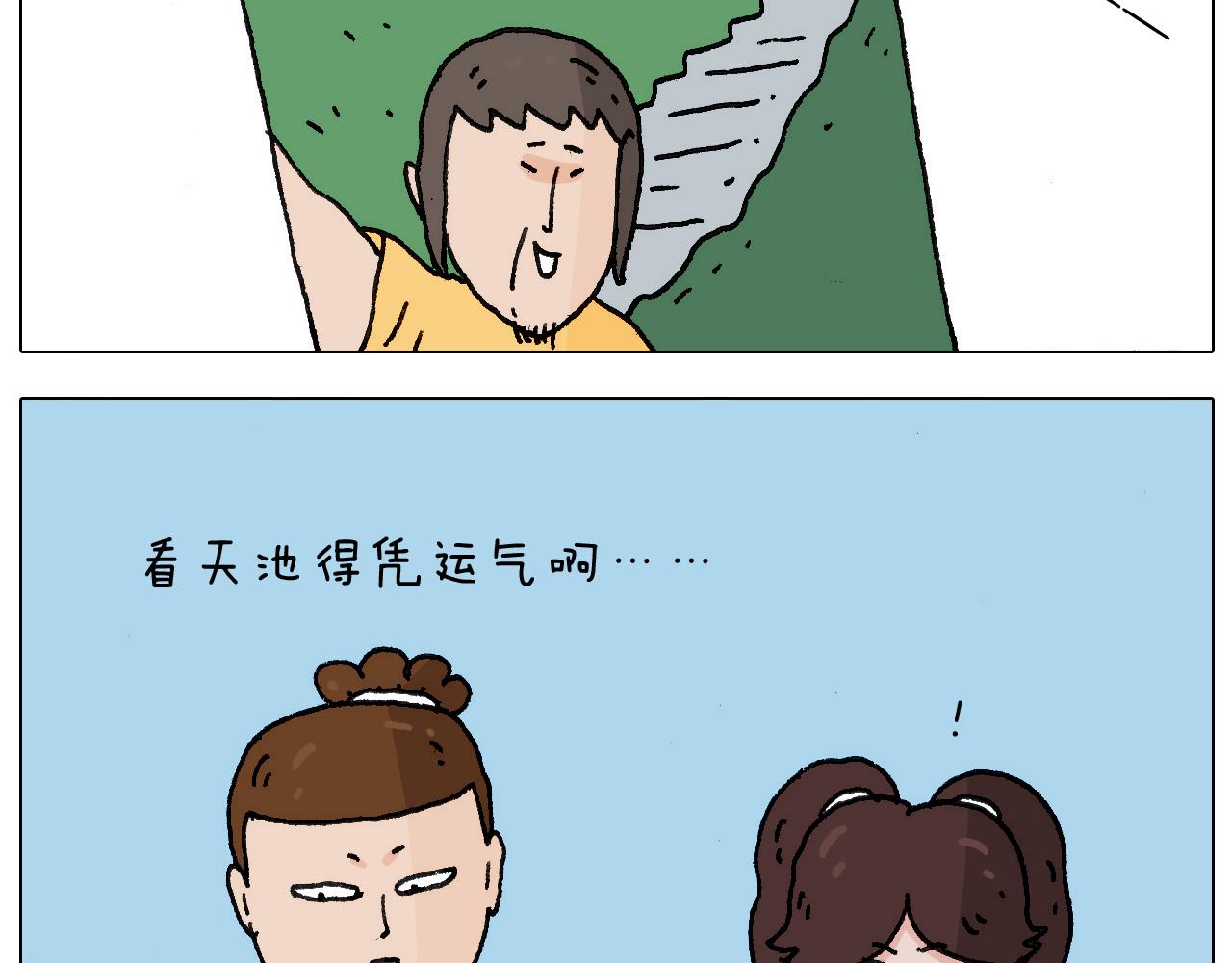 病人就应该好好休息~(1/2)-第137话