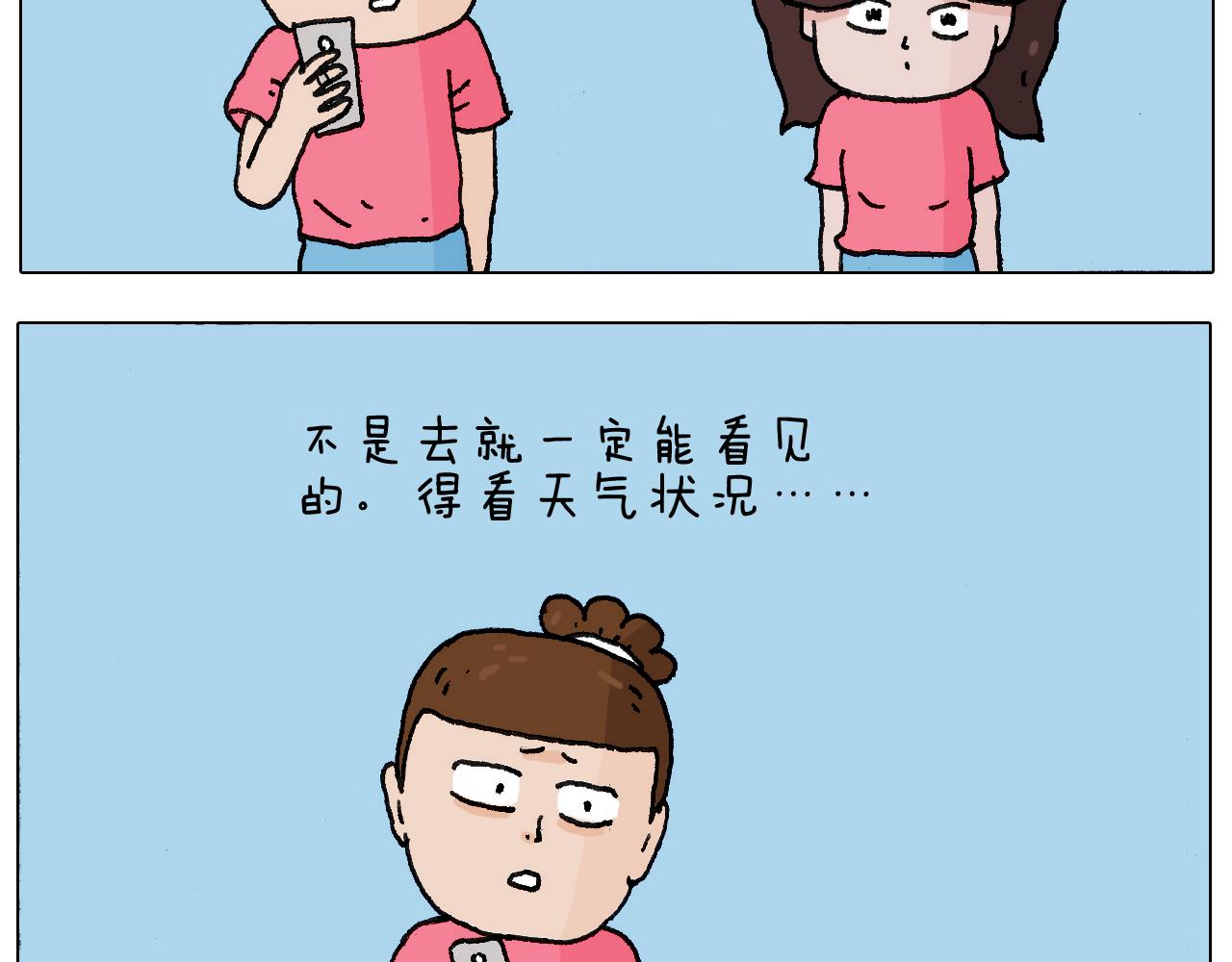 病人就应该好好休息~(1/2)-第137话