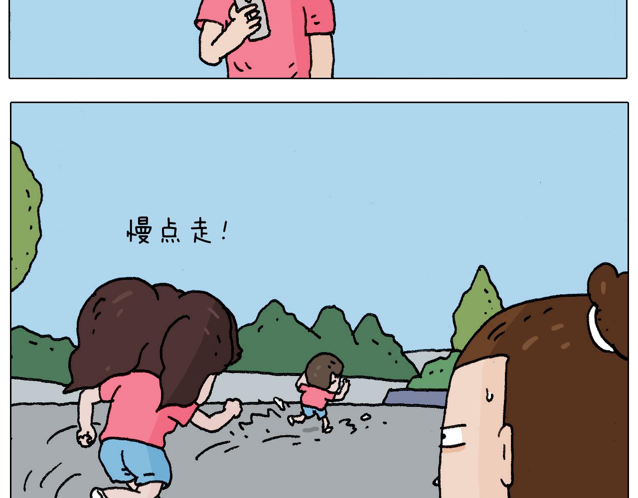 病人就应该好好休息~(1/2)-第137话