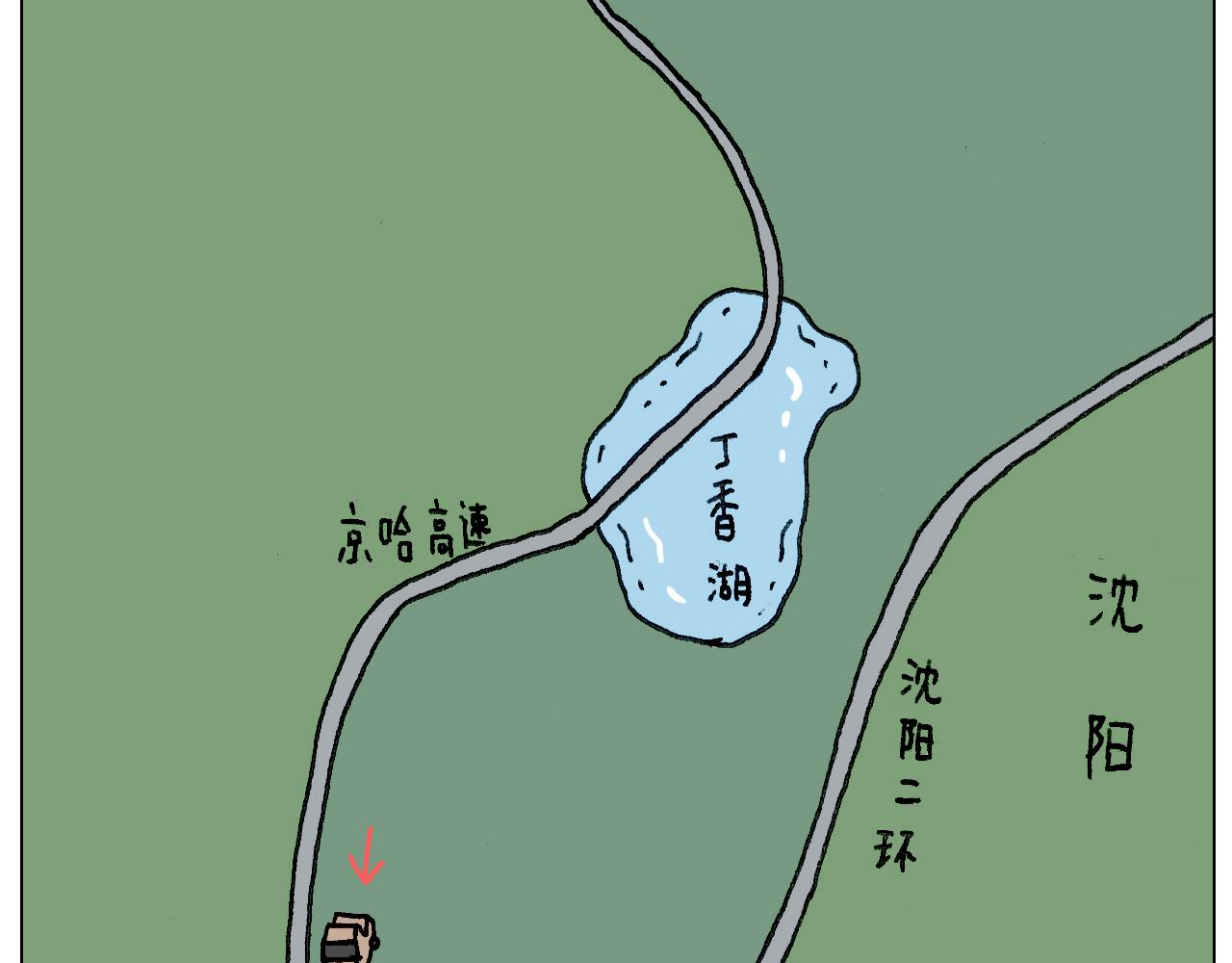出去玩真是太危险啦(1/2)-第139话