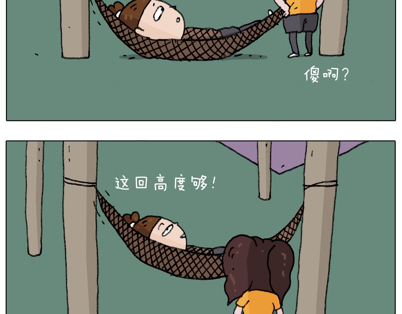 出去玩真是太危险啦(1/2)-第139话