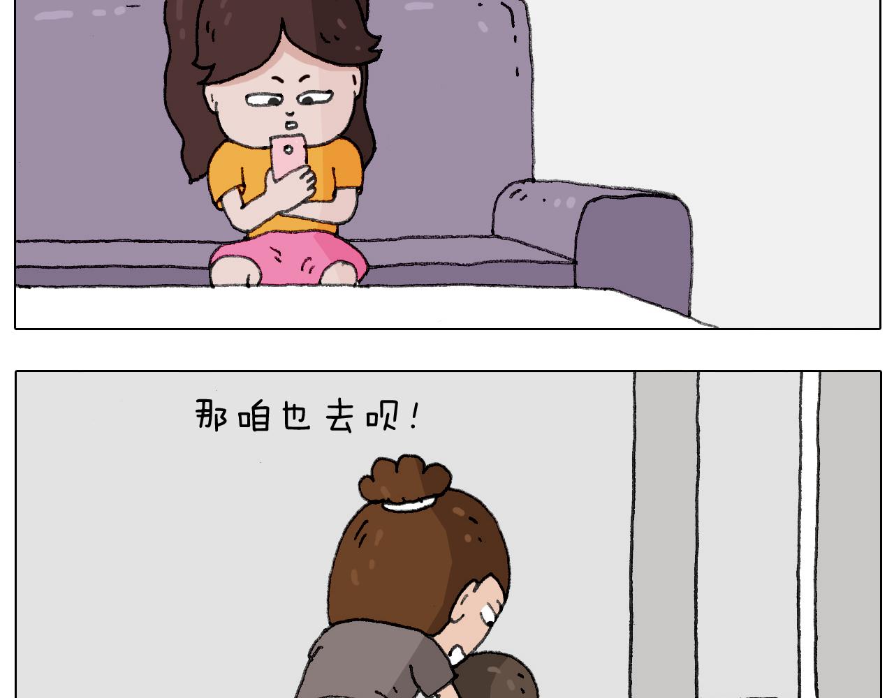 出去玩真是太危险啦(1/2)-第139话
