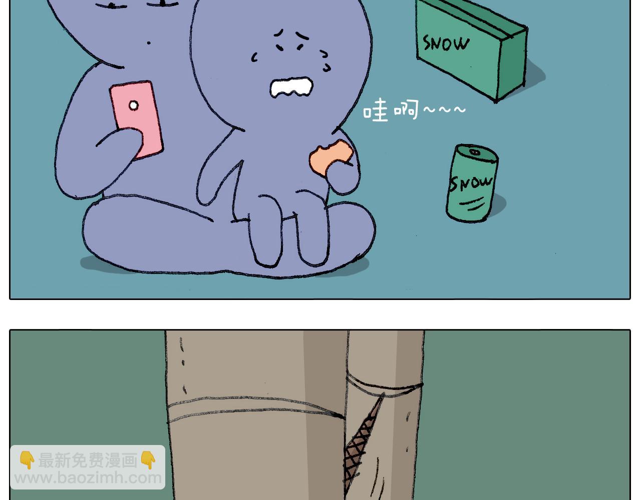 出去玩真是太危险啦(1/2)-第139话
