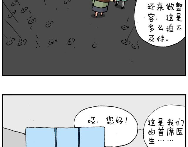 霹雳娇娃(1/2)-第15话