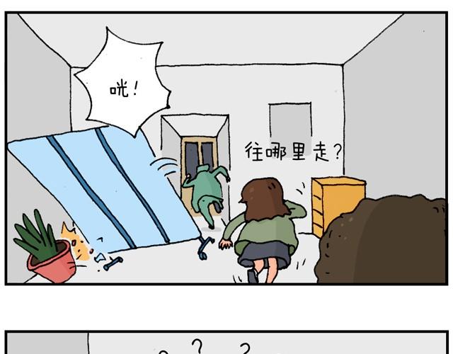 霹雳娇娃(1/2)-第15话