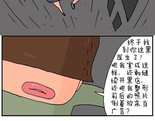 霹雳娇娃(1/2)-第15话