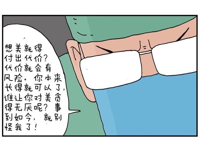 霹雳娇娃(1/2)-第15话