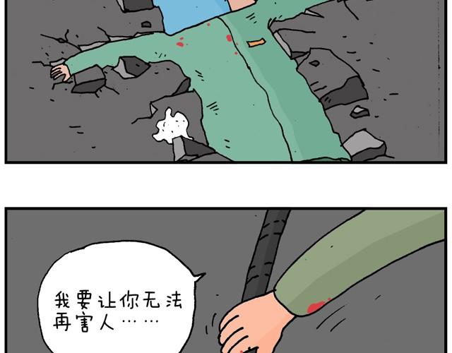 霹雳娇娃(1/2)-第15话